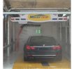 Auto Car Wash System - DWS-3